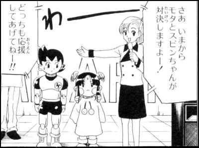スピンちゃんより