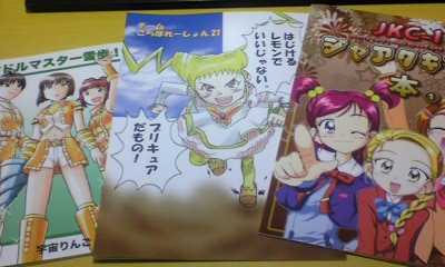 どれも面白かったです