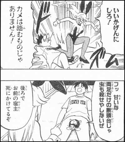 Ｐ７の３コマ目、４コマ目