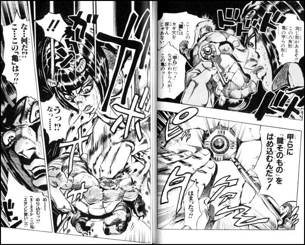 【ジョジョの奇妙な冒険】第５２巻「フィレンツェ行き超特急　その①」