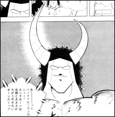 キン肉マン文庫版第１１巻より