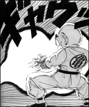 【ドラゴンボール】「其之二百十六　怯える戦士たち」