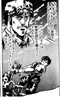 ジョジョの奇妙な冒険　第４巻より