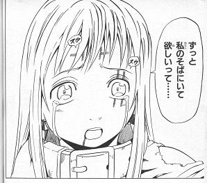 载У