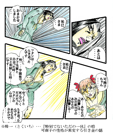 ʹ̦μ꤬礭