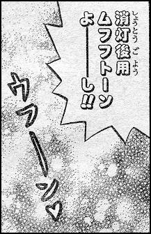 УΣ